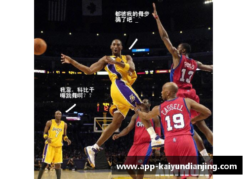 NBA明星的炫酷贴脸：探索球场外的创意风潮