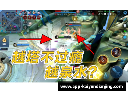 开云电竞马超：从青岛到世界，足球征途的新篇章