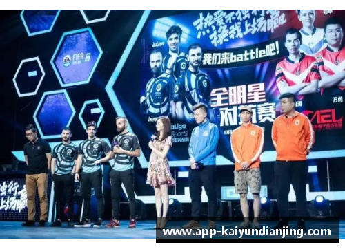 开云电竞足球球星与动漫风格的奇妙融合探讨与创作展示