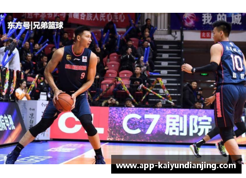 开云电竞CBA总决赛时间确定：广东宏远与新疆广汇将开启对决