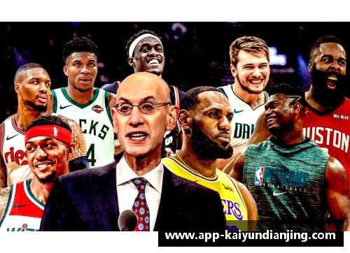 开云电竞NBA精彩盘点：全面解析球队战绩、球员表现及赛事亮点