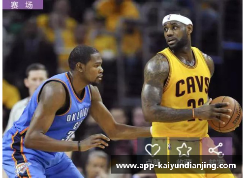 开云电竞NBA球星保罗和其影响力：探索他在联盟和社区中的深远影响