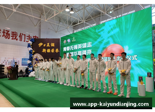 开云电竞CBA联赛即将开启，2021-2022赛季新规程引发球迷热议 - 副本