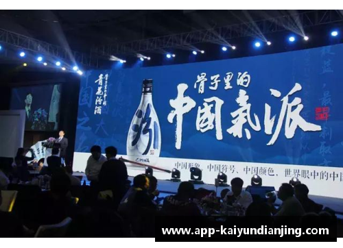 开云电竞山西汾酒发布新一轮合作计划，致力拓展青少年篮球项目，助力校园篮球发展