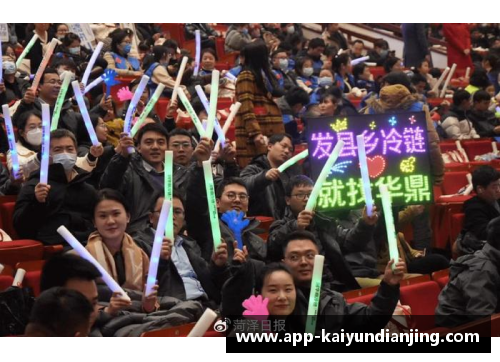开云电竞柏林联队后卫崭露头角，成为关注焦点