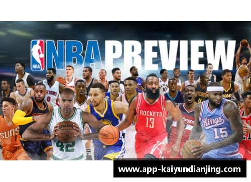 开云电竞NBA步法解析：技术深度剖析与实战应用