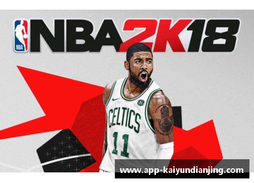 开云电竞NBA明星巴格利：篮球之路与个人成长述评