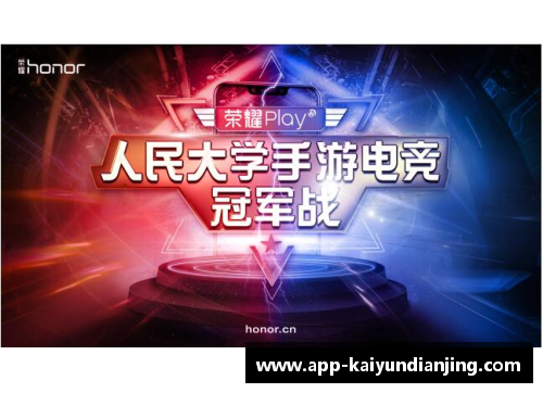 开云电竞76人的未来：打破固执，迎接挑战 - 副本 (2)