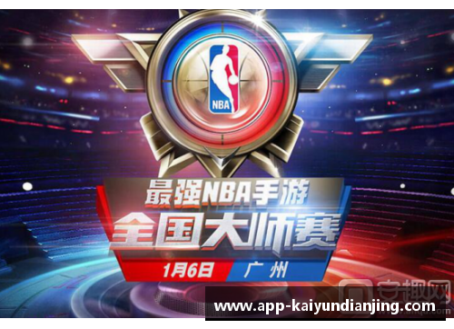 开云电竞NBA球队化学元素：打造冠军配方 - 副本